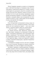 Хиты мирового триллера. Выпуск 2. Комплект из 3 книг — фото, картинка — 26
