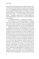 Хиты мирового триллера. Выпуск 2. Комплект из 3 книг — фото, картинка — 28