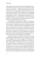 Хиты мирового триллера. Выпуск 2. Комплект из 3 книг — фото, картинка — 32