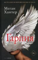 Хиты мирового триллера. Выпуск 2. Комплект из 3 книг — фото, картинка — 33