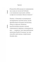 Хиты мирового триллера. Выпуск 2. Комплект из 3 книг — фото, картинка — 41