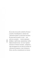 Хиты мирового триллера. Выпуск 2. Комплект из 3 книг — фото, картинка — 43