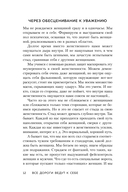 Все дороги ведут к себе — фото, картинка — 17