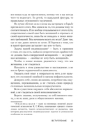 Все дороги ведут к себе — фото, картинка — 18