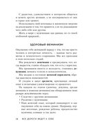 Все дороги ведут к себе — фото, картинка — 19