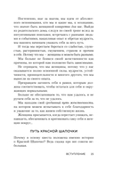 Все дороги ведут к себе — фото, картинка — 20