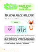 Clever Puppy: Let`s Start Step 0 — фото, картинка — 12