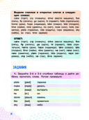 Clever Puppy: Let`s Start Step 0 — фото, картинка — 14