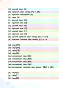 Clever Puppy: Let`s Start Step 0 — фото, картинка — 4