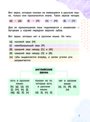 Clever Puppy: Let`s Start Step 0 — фото, картинка — 7