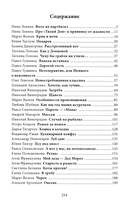 Короткие смешные рассказы о жизни — фото, картинка — 1