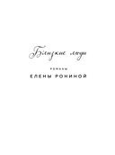 Местное время – любовь — фото, картинка — 1