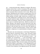 Местное время – любовь — фото, картинка — 10