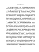 Местное время – любовь — фото, картинка — 16