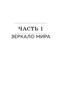 Местное время – любовь — фото, картинка — 4