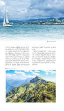 Сочи: Мацеста, Хоста, Сириус, Лазаревский район, Адлер, Красная Поляна, Эстосадок. Путеводитель — фото, картинка — 5