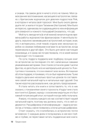 Астрология простыми словами — фото, картинка — 6