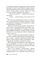 Дом огней — фото, картинка — 18