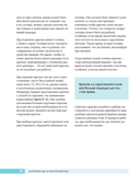 Тунисское вязание от А до Я. Техника. Узоры. Проекты. Полное практическое руководство — фото, картинка — 12