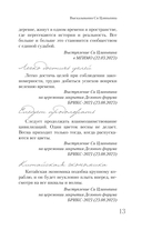 Си Цзиньпин — фото, картинка — 13