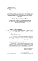 Си Цзиньпин — фото, картинка — 4