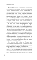 Си Цзиньпин — фото, картинка — 6