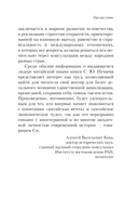 Си Цзиньпин — фото, картинка — 7