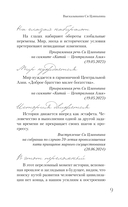 Си Цзиньпин — фото, картинка — 9