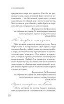 Си Цзиньпин — фото, картинка — 10