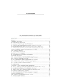 Кавказская война. В очерках, эпизодах, легендах и биографиях — фото, картинка — 1