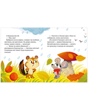 Большая книга сказок про дружбу — фото, картинка — 6