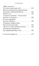 Как Сталин Гитлера под 