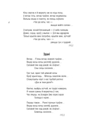 На Беларусь малюся — фото, картинка — 4