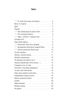 На Беларусь малюся — фото, картинка — 6