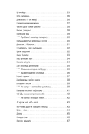 На Беларусь малюся — фото, картинка — 7