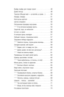 На Беларусь малюся — фото, картинка — 8