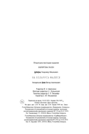 На Беларусь малюся — фото, картинка — 10