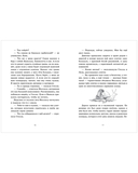 Тайна плавучего дома — фото, картинка — 9