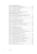 Свет ума. Полное руководство по медитации — фото, картинка — 8