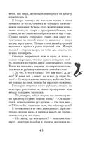 Проклятие Персефоны — фото, картинка — 41