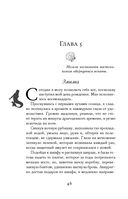 Проклятие Персефоны — фото, картинка — 44