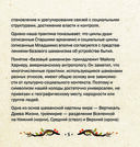 Таро Шаманского мира (78 круглых карт и руководство в коробке) — фото, картинка — 5
