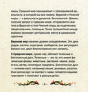 Таро Шаманского мира (78 круглых карт и руководство в коробке) — фото, картинка — 6