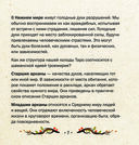 Таро Шаманского мира (78 круглых карт и руководство в коробке) — фото, картинка — 7
