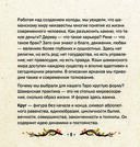 Таро Шаманского мира (78 круглых карт и руководство в коробке) — фото, картинка — 8