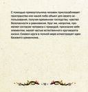 Таро Шаманского мира (78 круглых карт и руководство в коробке) — фото, картинка — 10