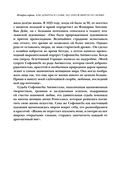 Шокирующая живопись — фото, картинка — 11