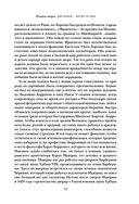 Шокирующая живопись — фото, картинка — 13