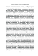 Шокирующая живопись — фото, картинка — 14