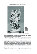 Шокирующая живопись — фото, картинка — 15